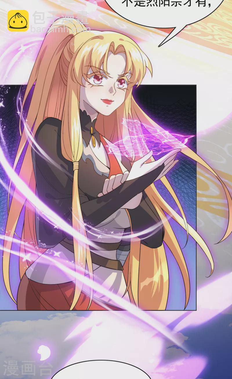 第8话 女主秒变醋坛子(1/2)-第10话