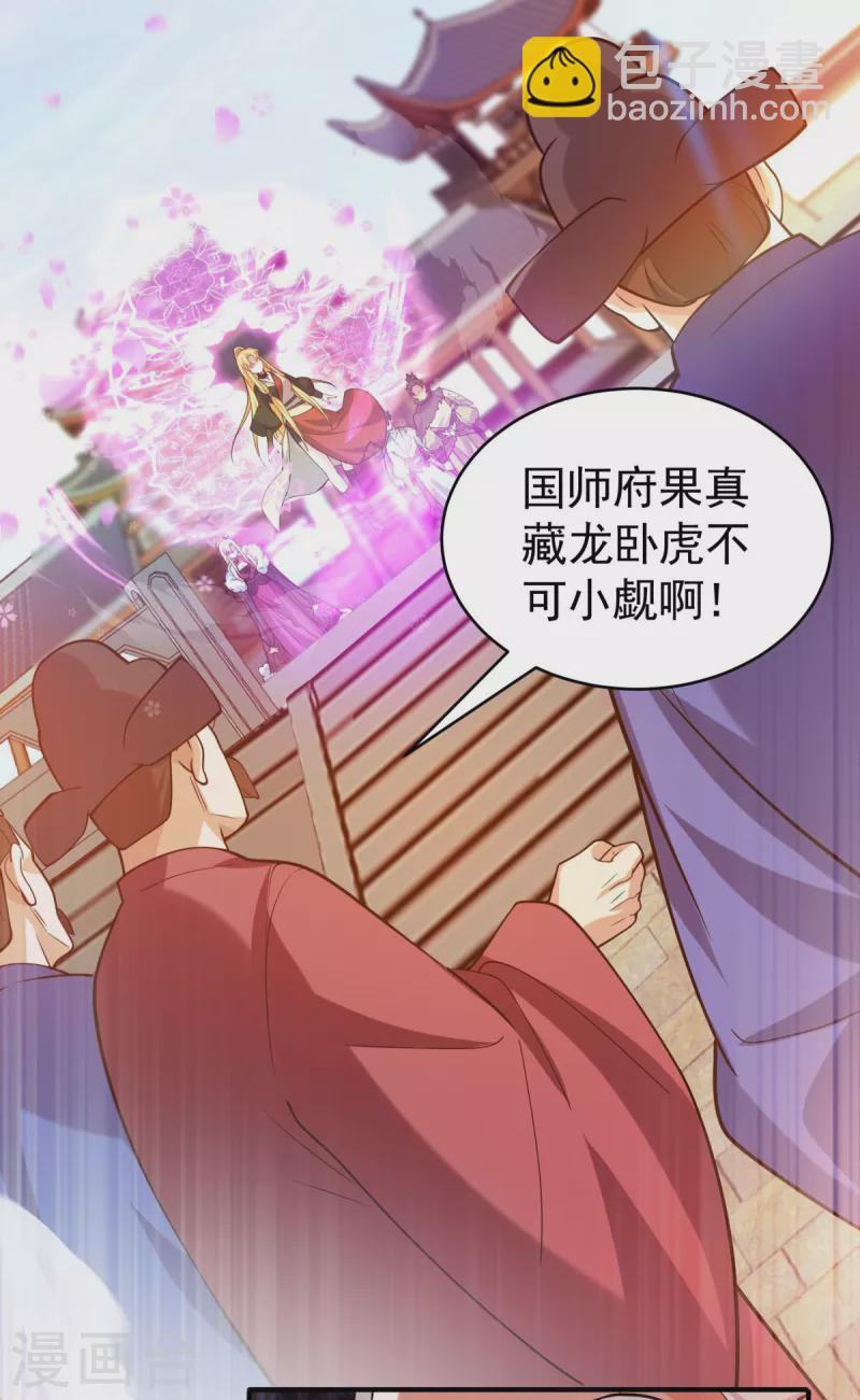 第8话 女主秒变醋坛子(1/2)-第10话