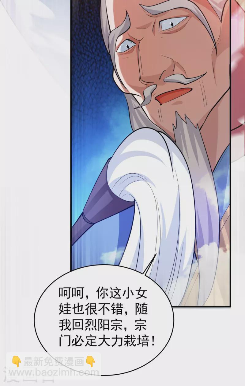 第8话 女主秒变醋坛子(1/2)-第10话