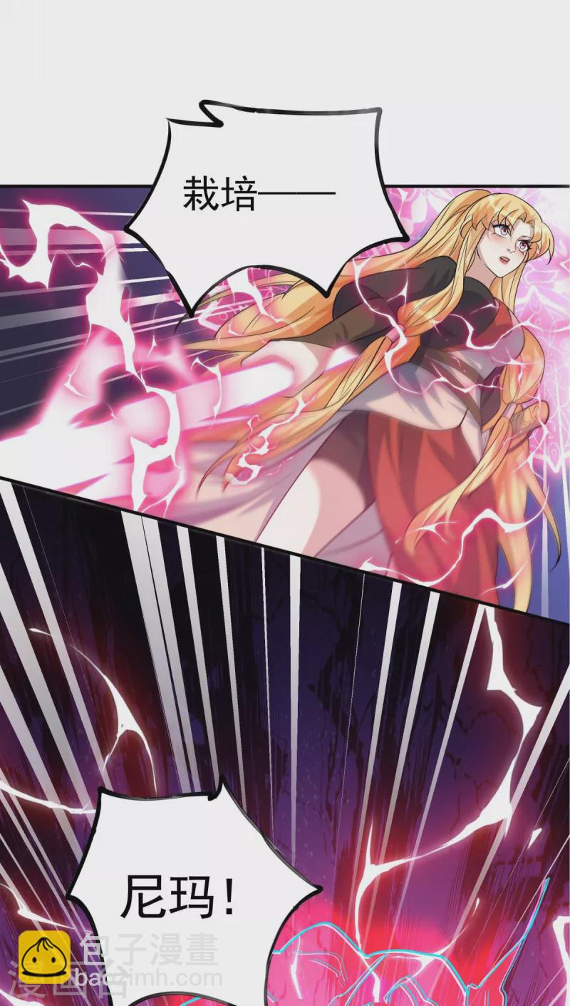 第8话 女主秒变醋坛子(1/2)-第10话