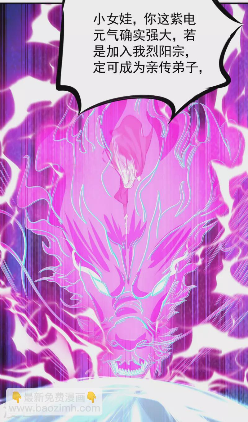 第8话 女主秒变醋坛子(1/2)-第10话