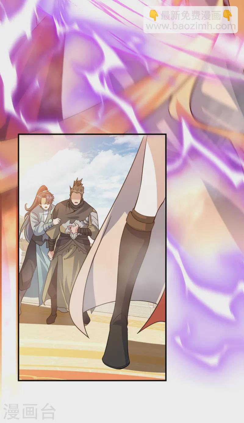 第8话 女主秒变醋坛子(1/2)-第10话