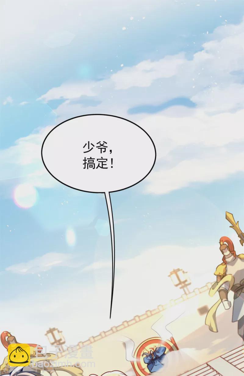 第8话 女主秒变醋坛子(1/2)-第10话