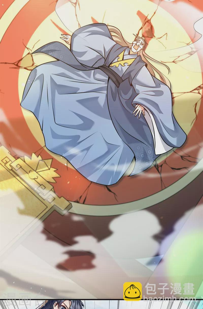 第8话 女主秒变醋坛子(1/2)-第10话