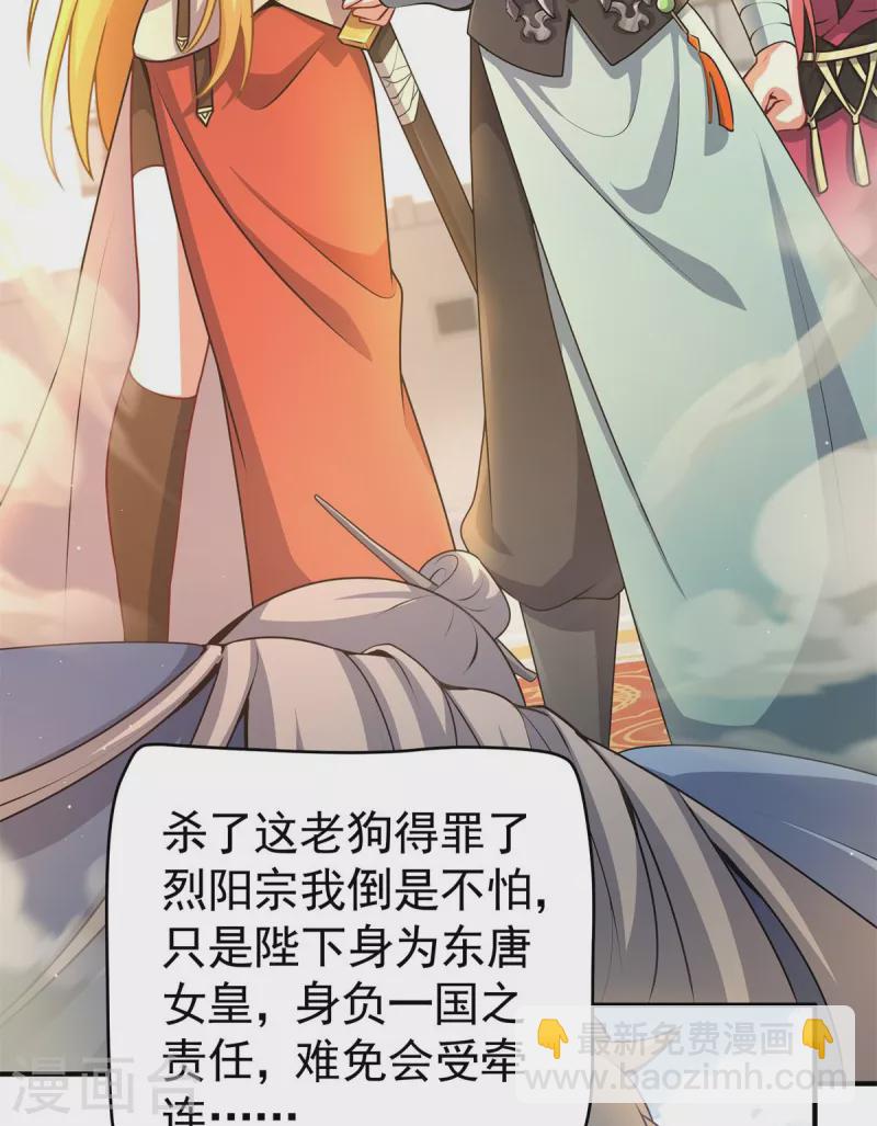 第8话 女主秒变醋坛子(1/2)-第10话