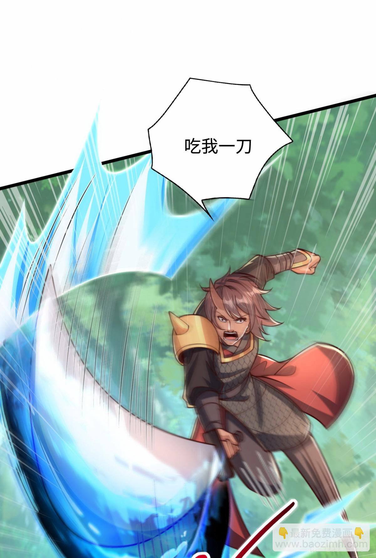 第95话 一骑当千！(1/2)-第96话