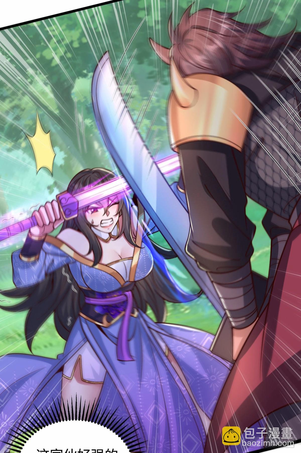 第95话 一骑当千！(1/2)-第96话