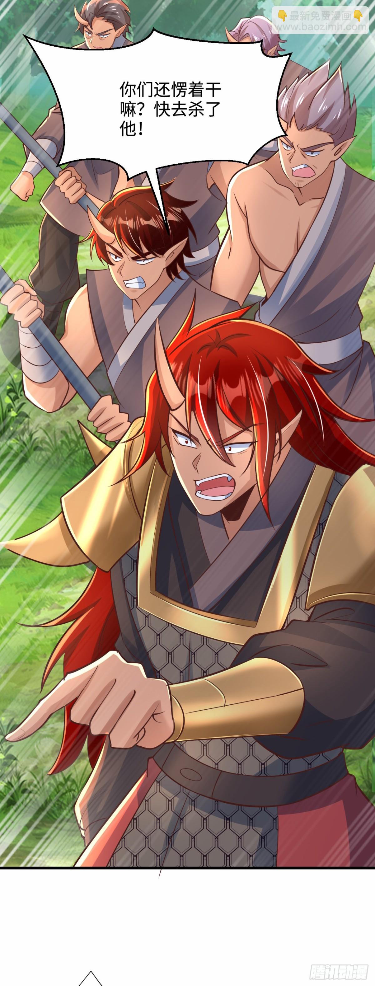 第95话 一骑当千！(1/2)-第96话