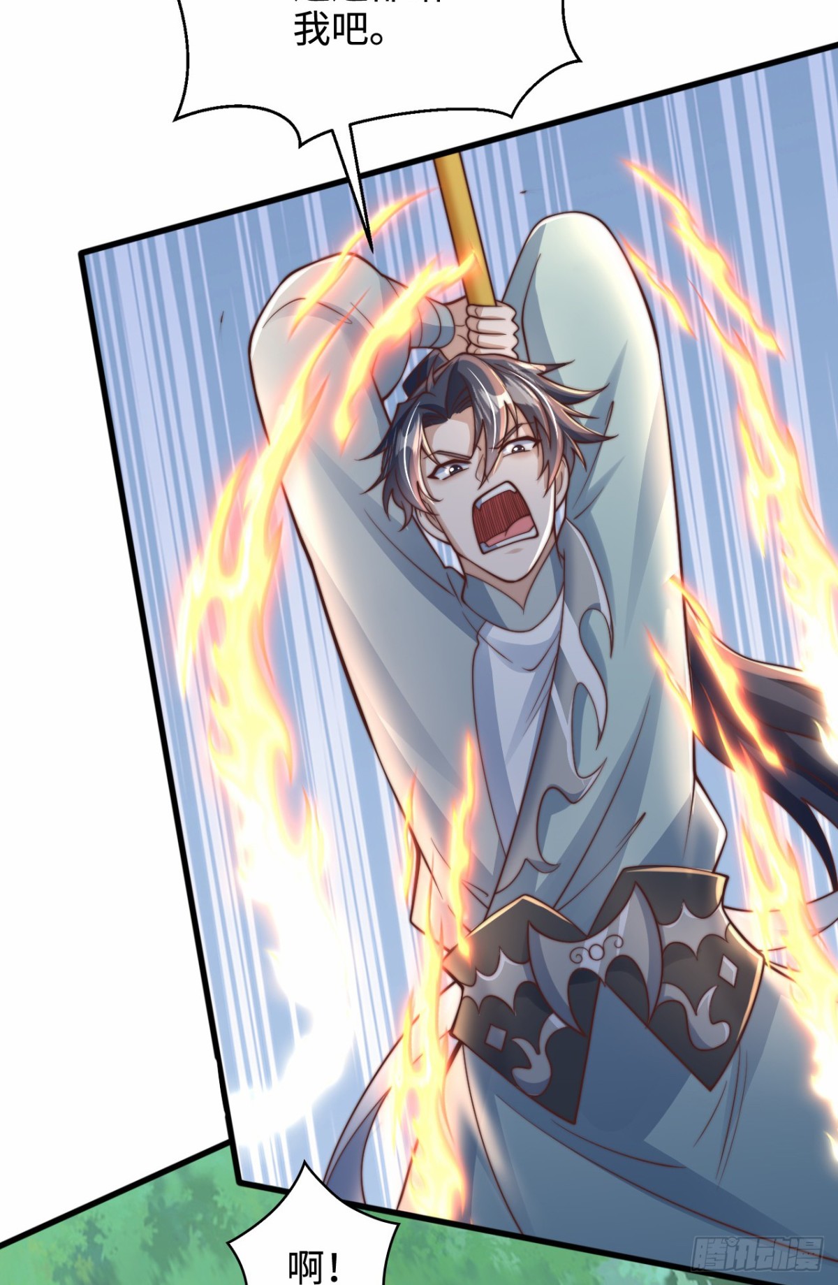 第95话 一骑当千！(1/2)-第96话