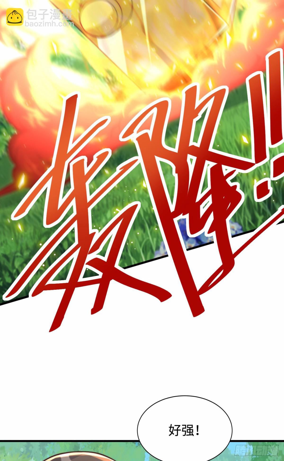 第95话 一骑当千！(1/2)-第96话