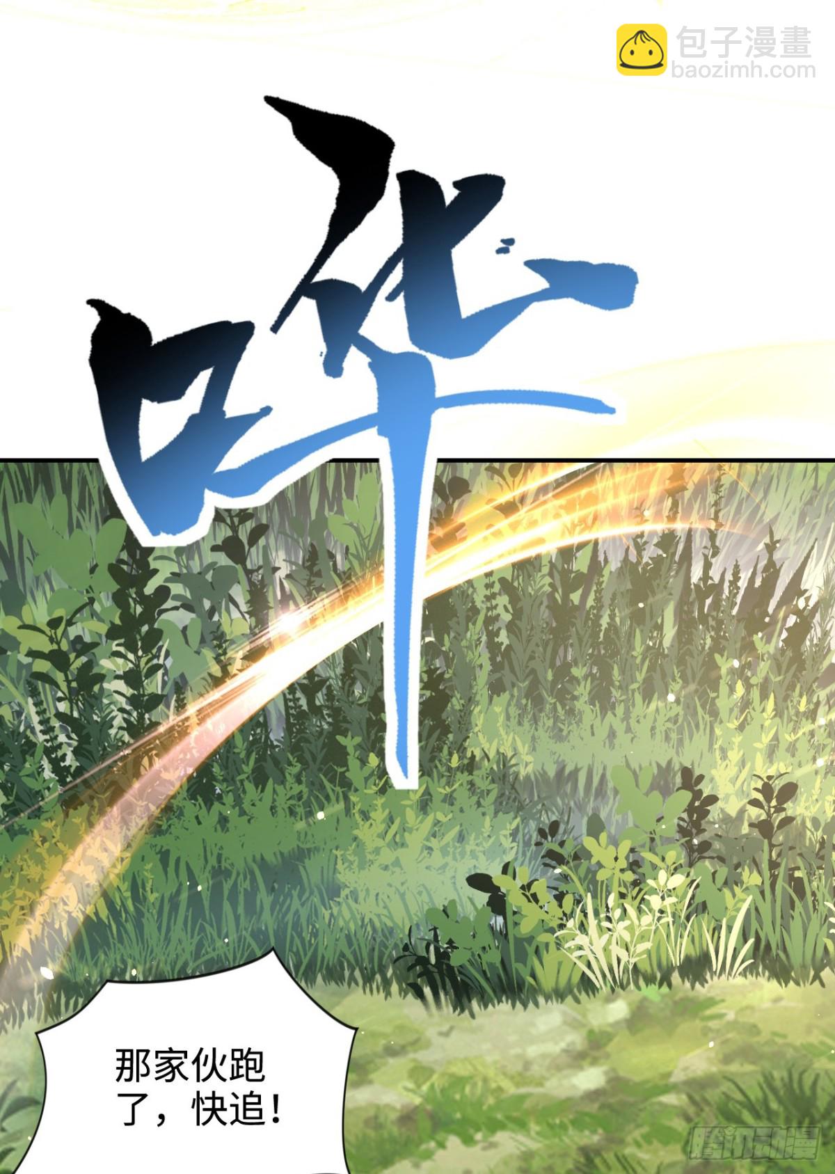 第95话 一骑当千！(1/2)-第96话