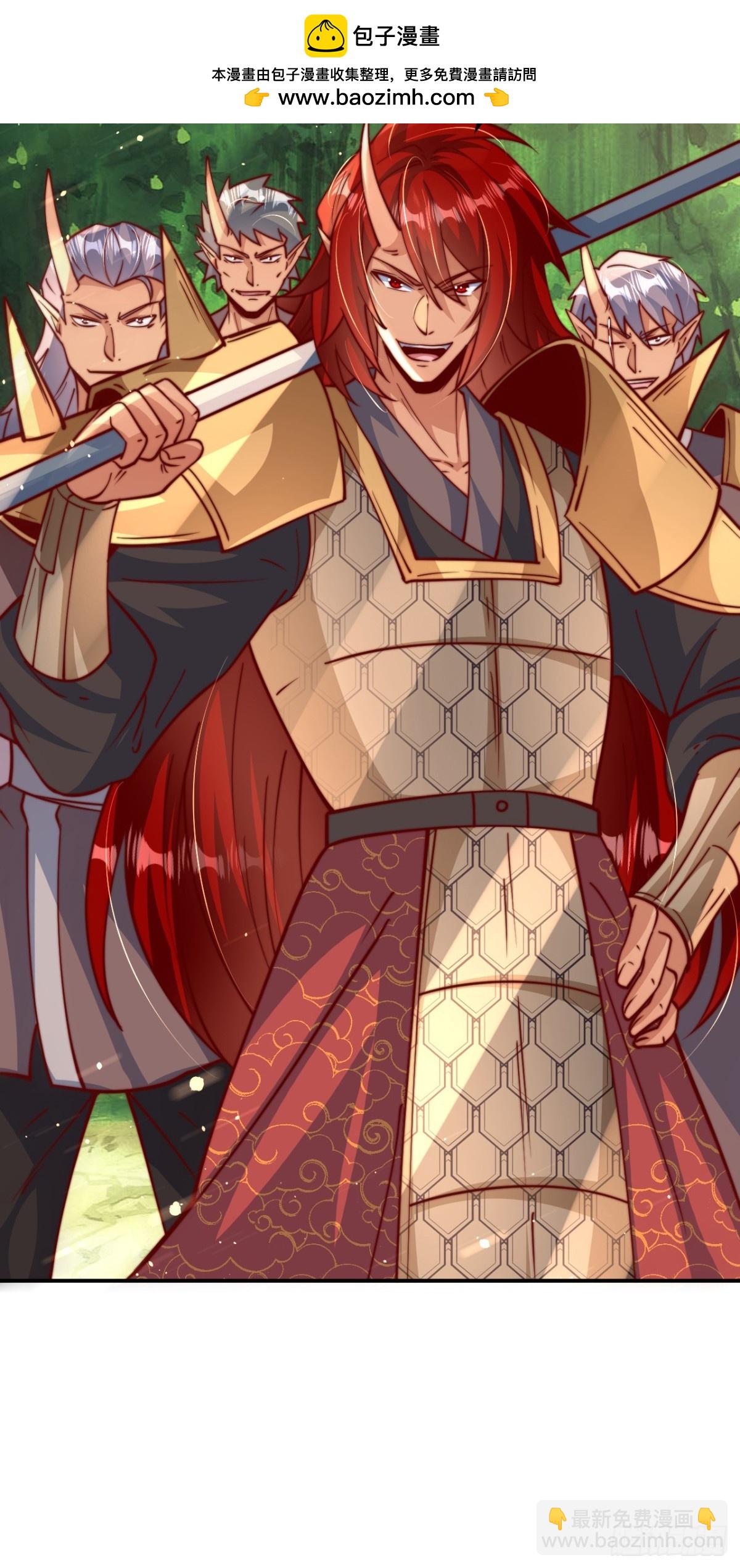 第95话 一骑当千！(1/2)-第96话