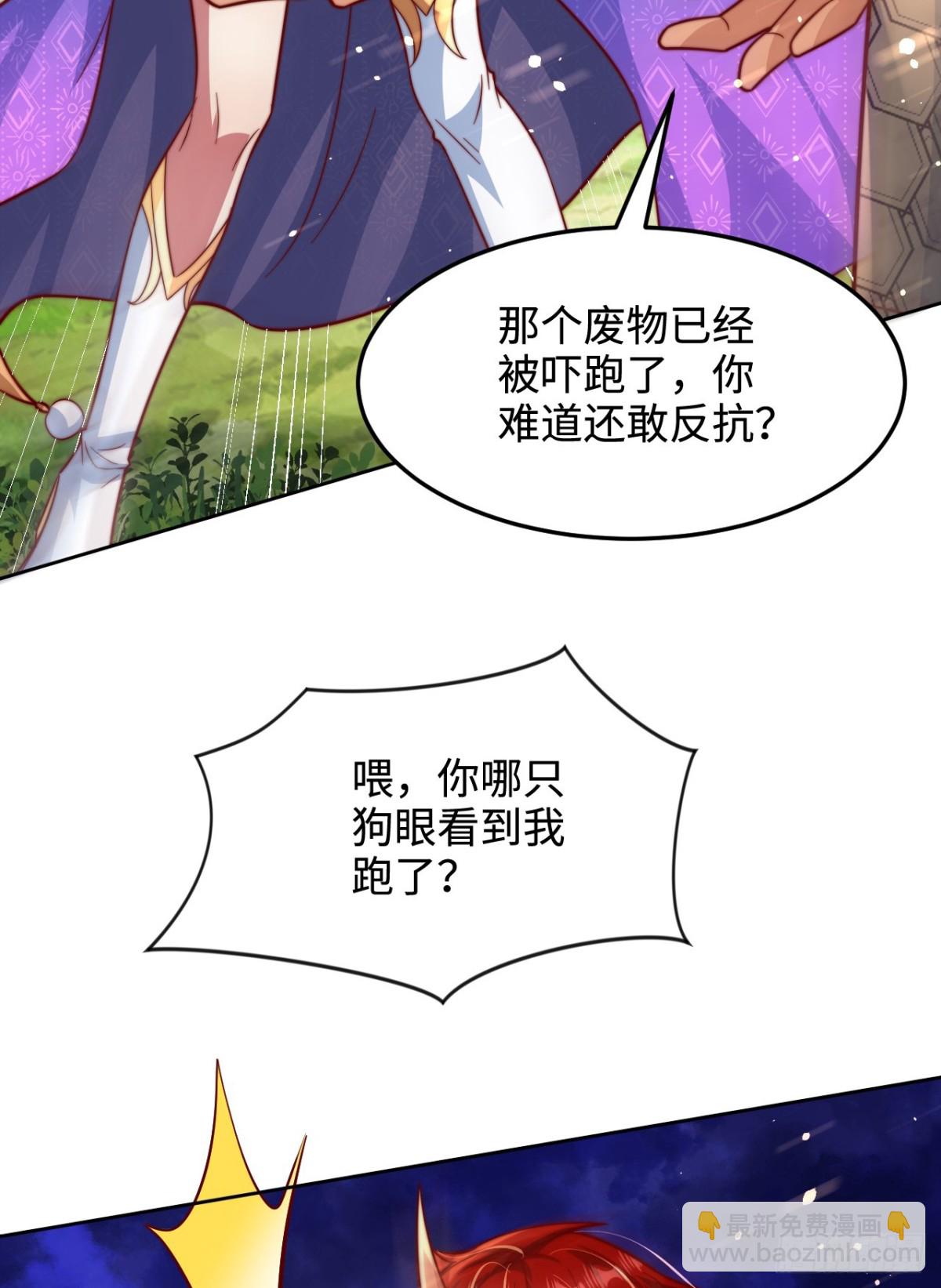 第95话 一骑当千！(1/2)-第96话