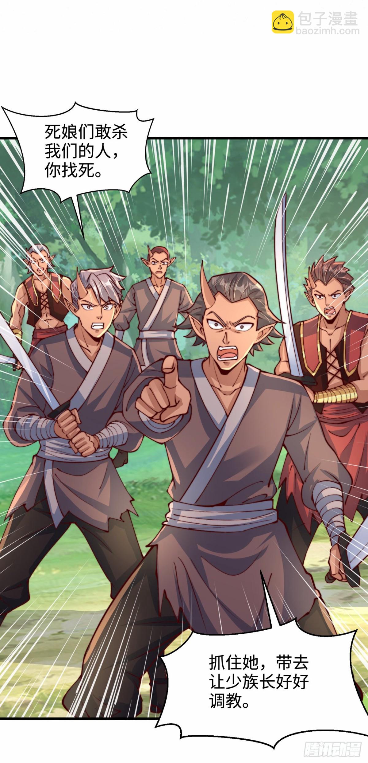 第95话 一骑当千！(1/2)-第96话