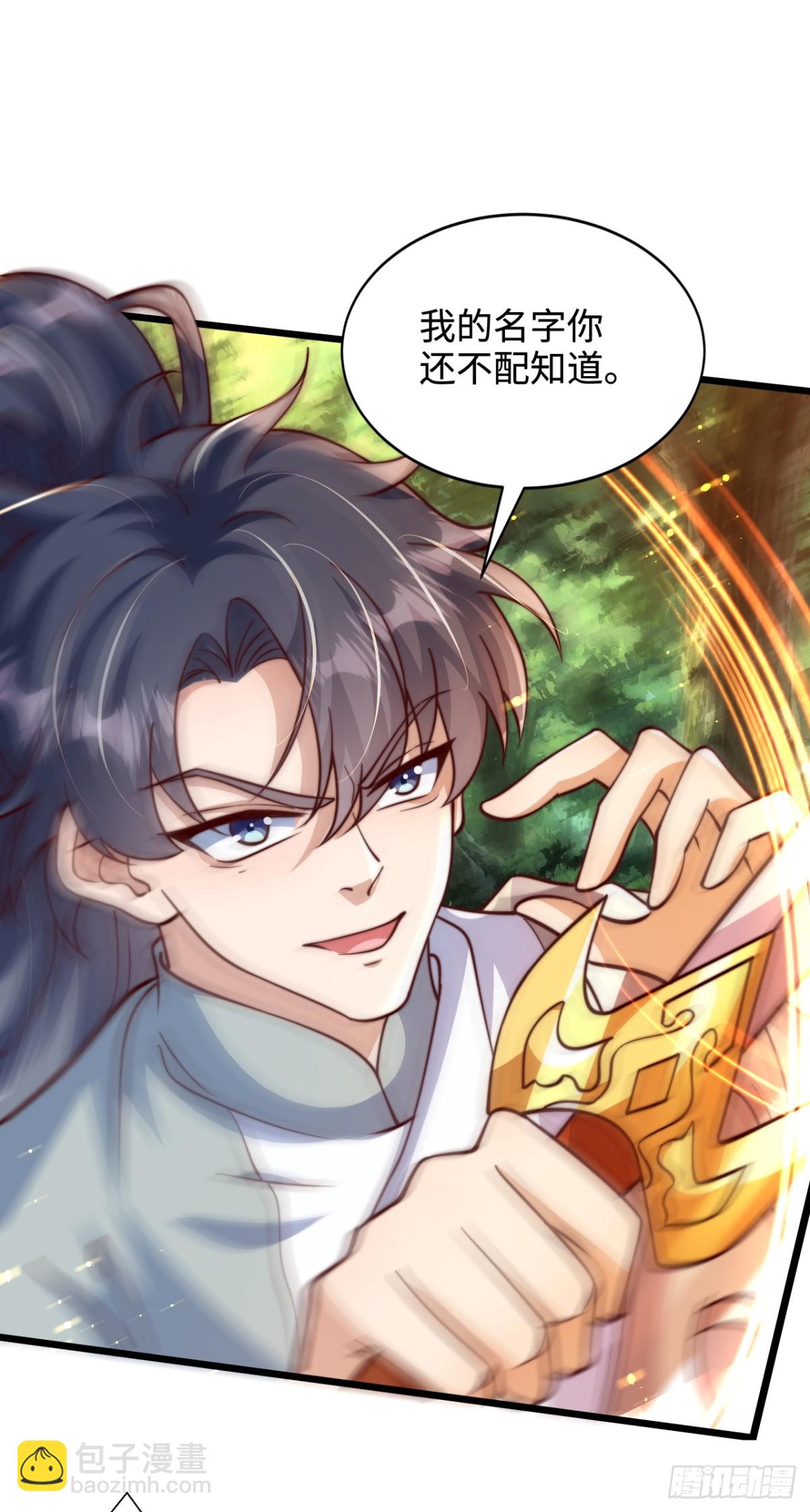 第97话 绑票-第98话