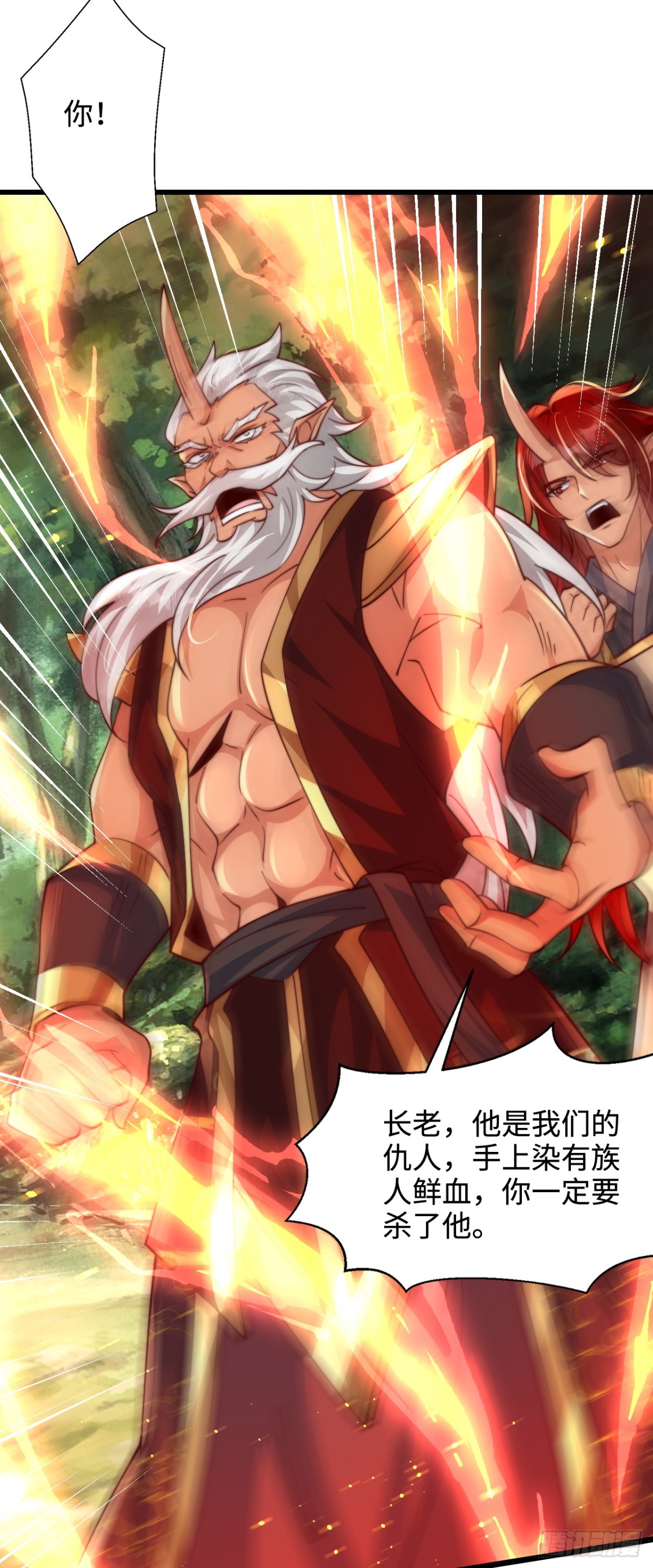 第97话 绑票-第98话