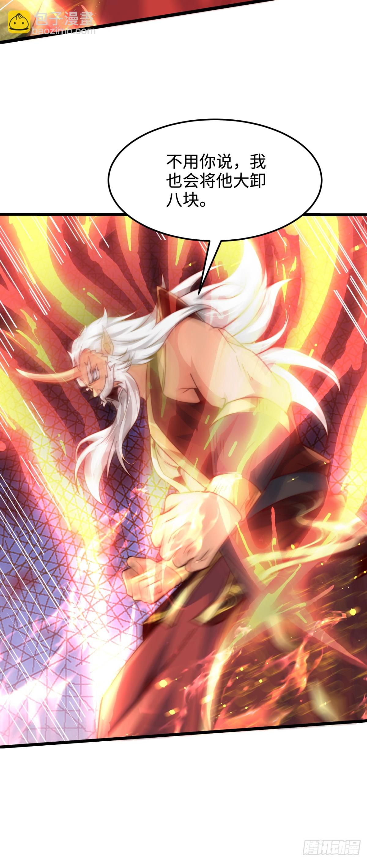 第97话 绑票-第98话