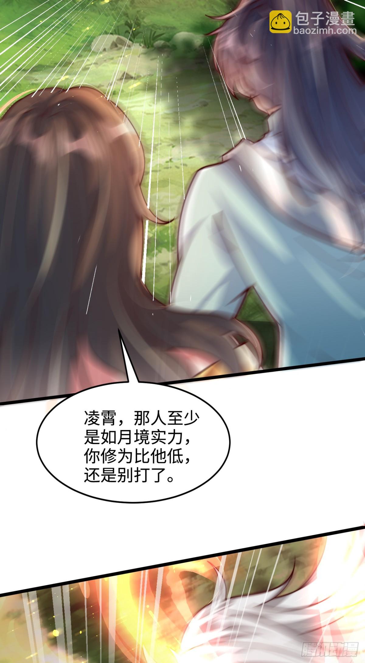 第97话 绑票-第98话