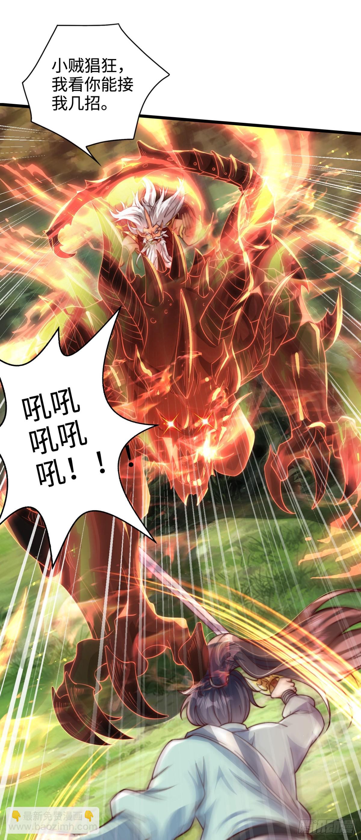 第97话 绑票-第98话