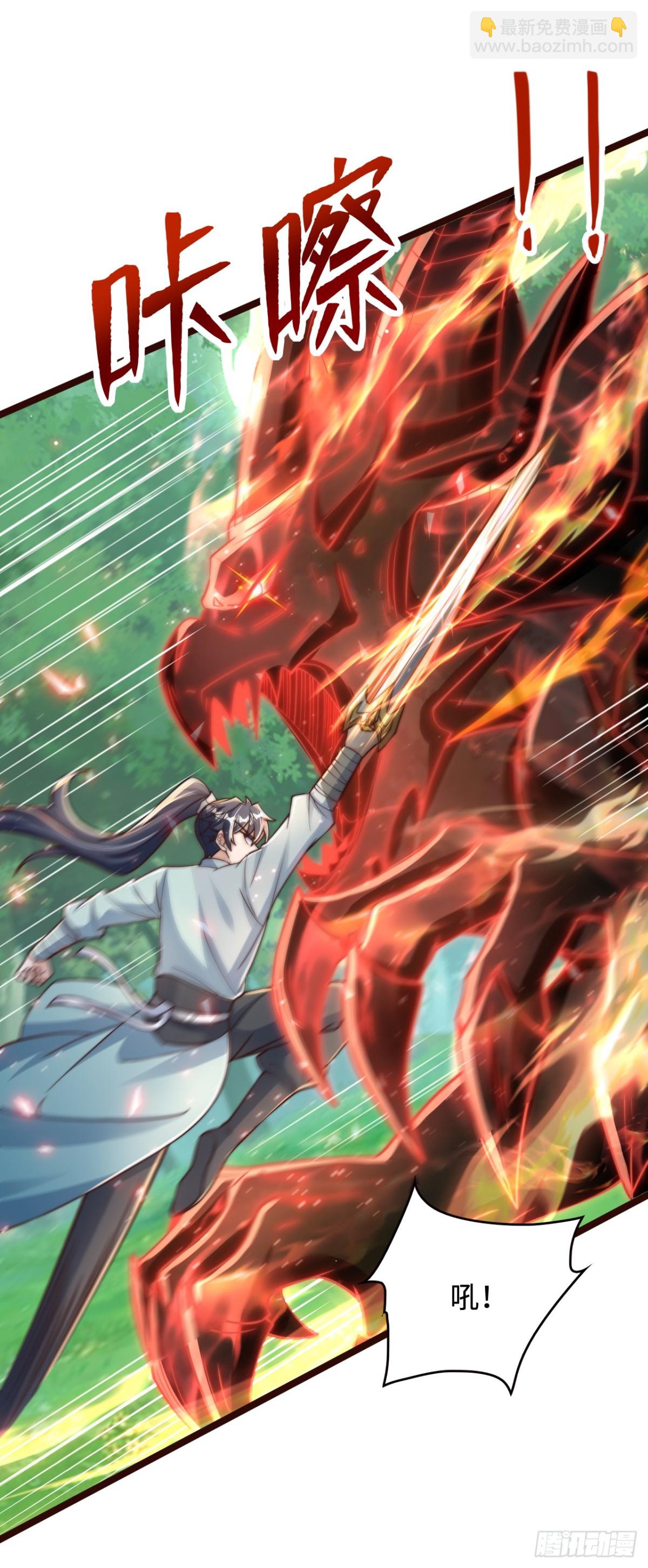 第97话 绑票-第98话