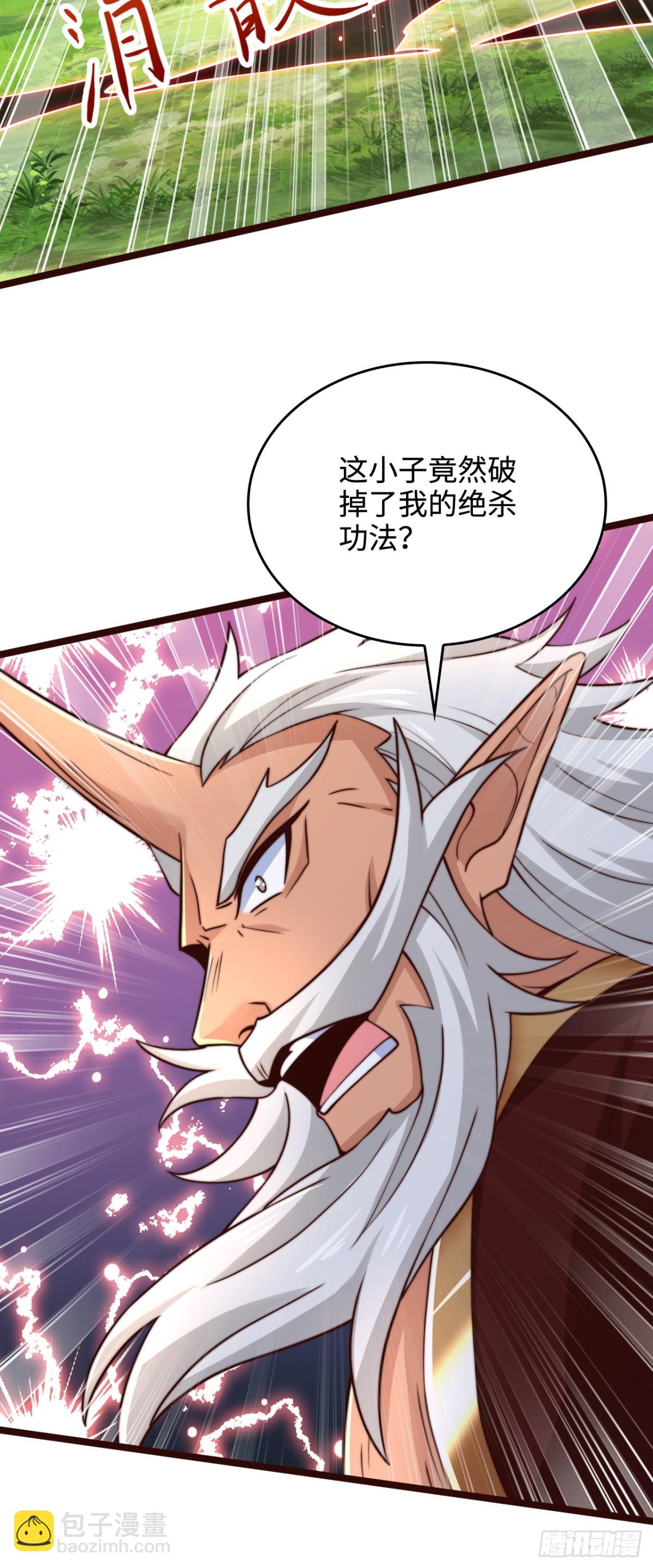 第97话 绑票-第98话