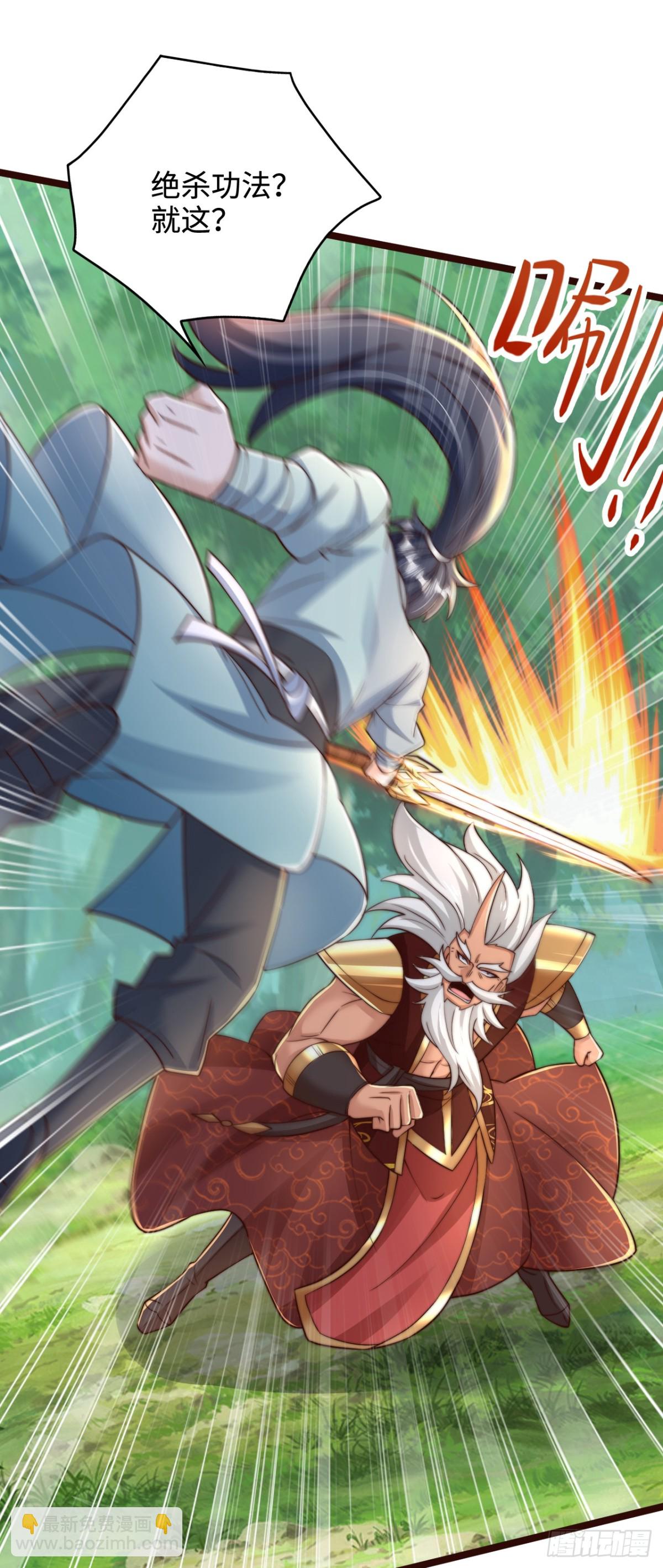 第97话 绑票-第98话