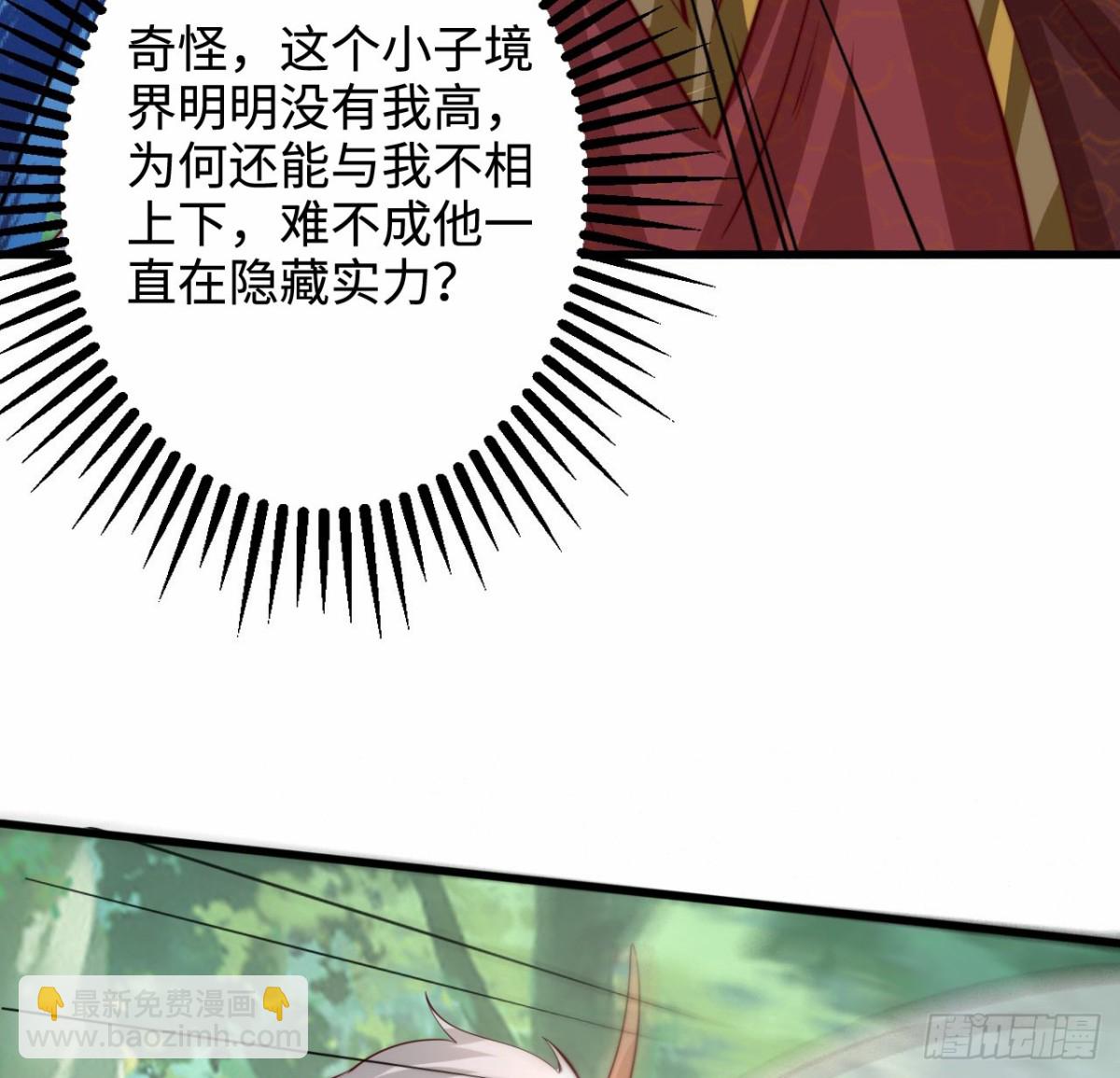 第97话 绑票-第98话