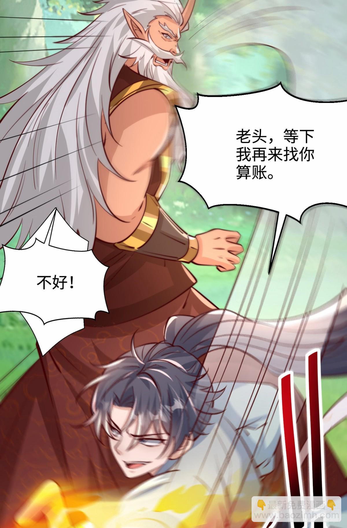 第97话 绑票-第98话