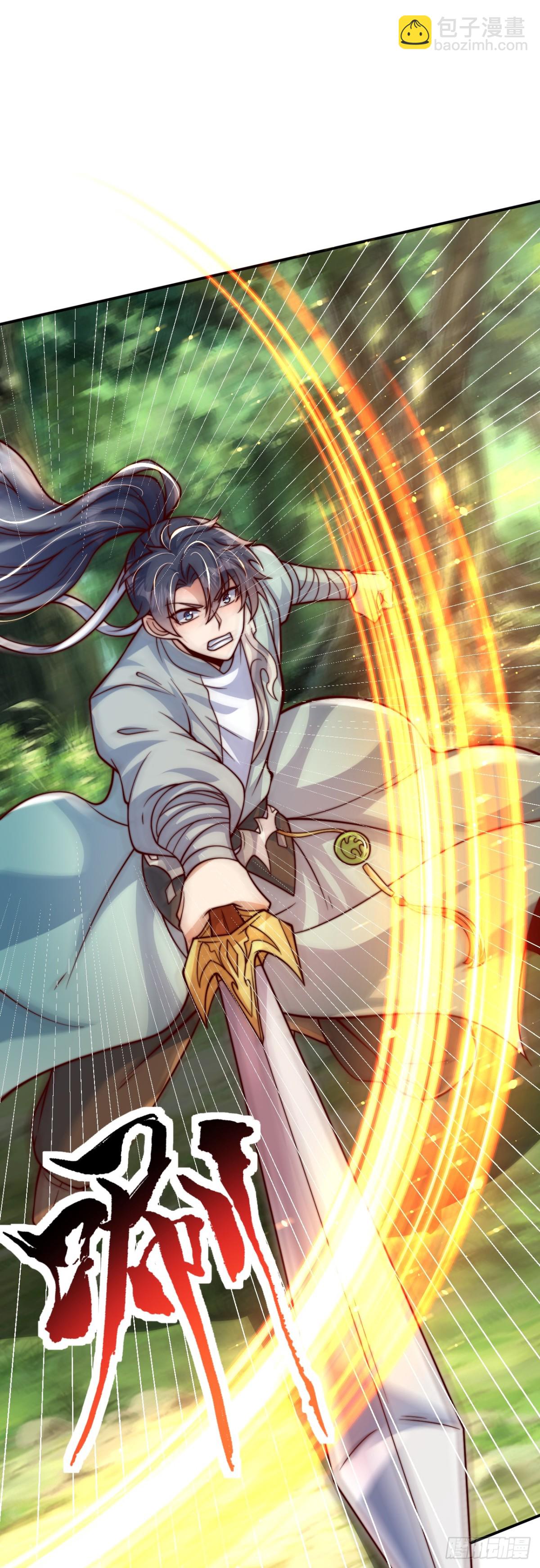 第97话 绑票-第98话