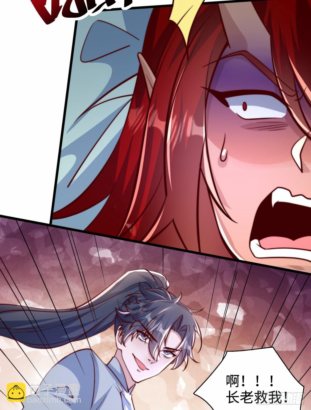 第97话 绑票-第98话