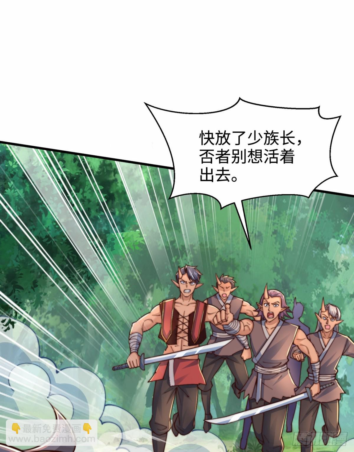 第97话 绑票-第98话