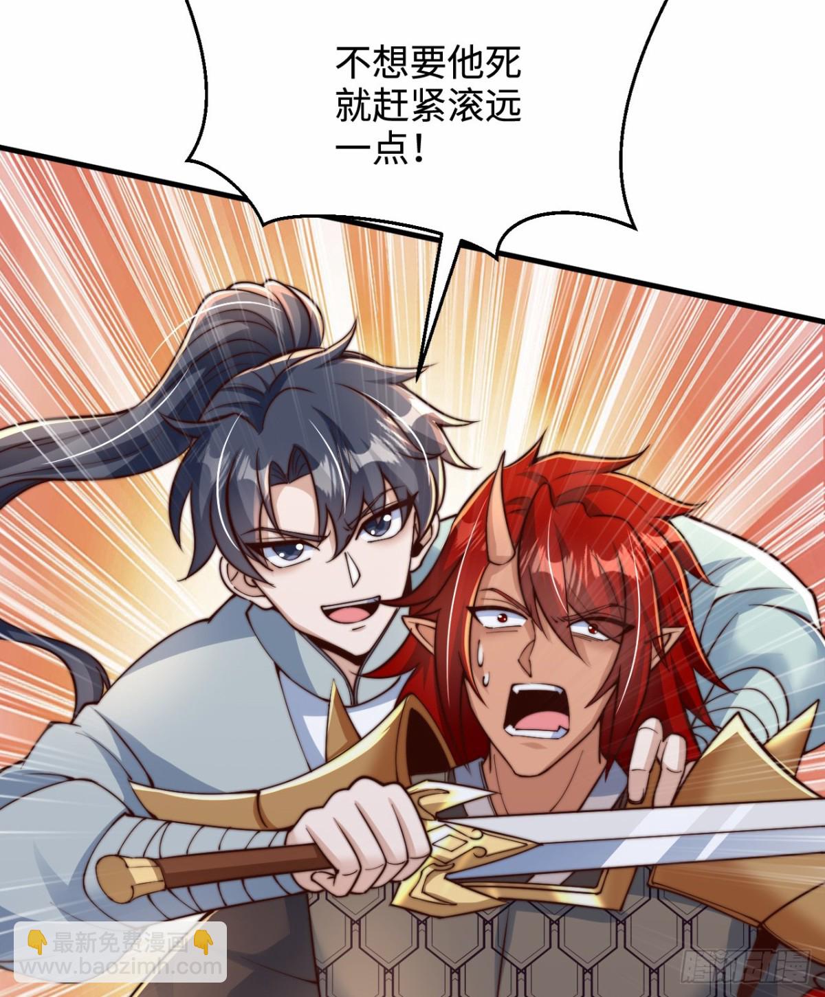 第97话 绑票-第98话