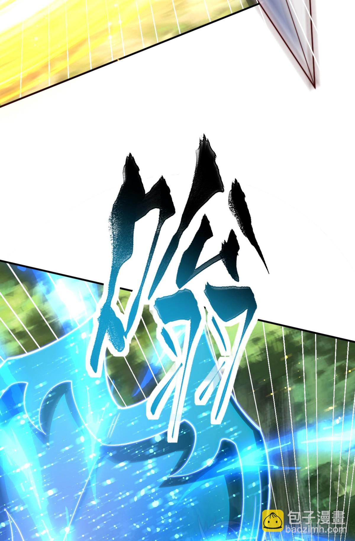 第97话 绑票-第98话