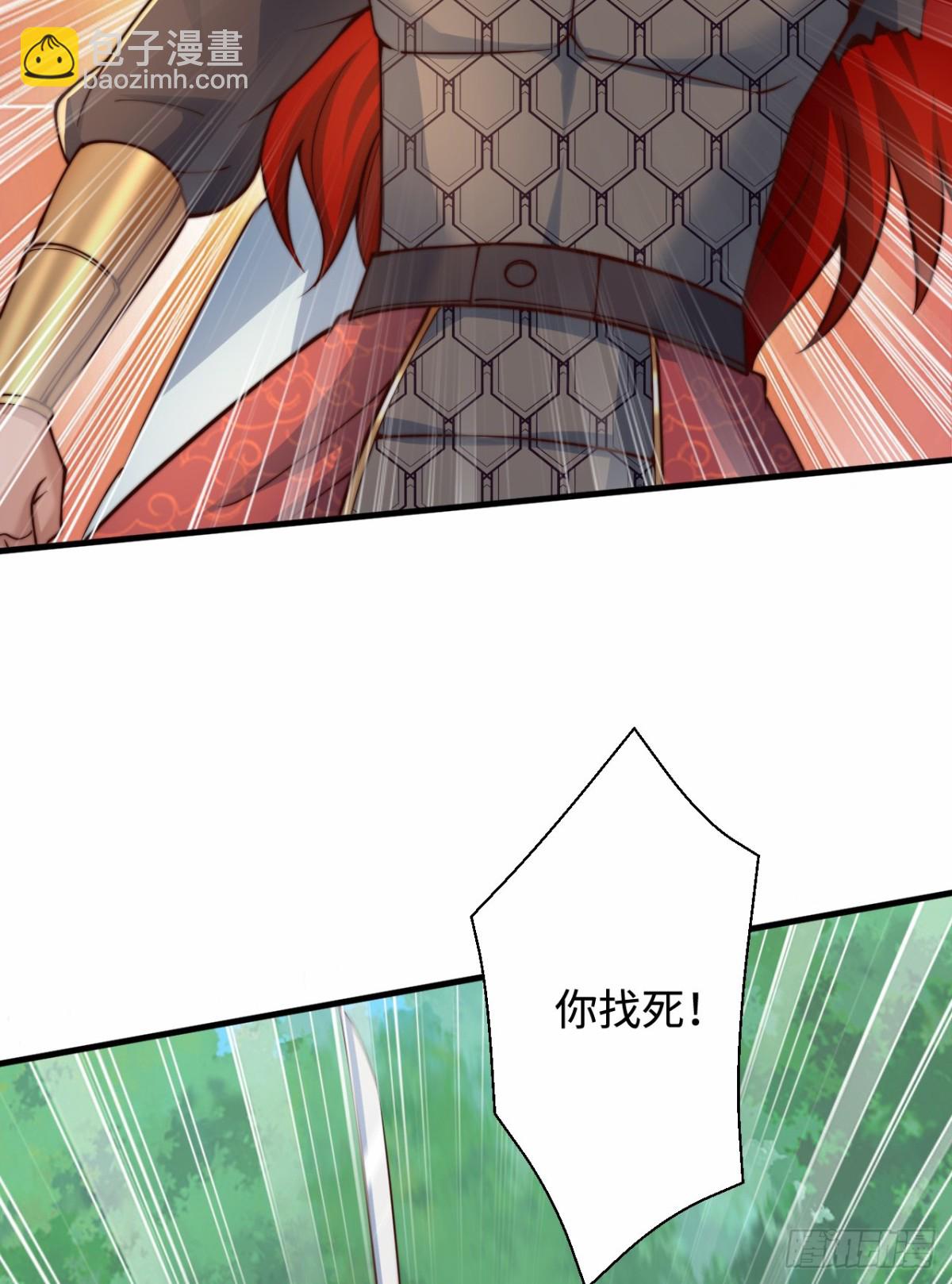 第97话 绑票-第98话