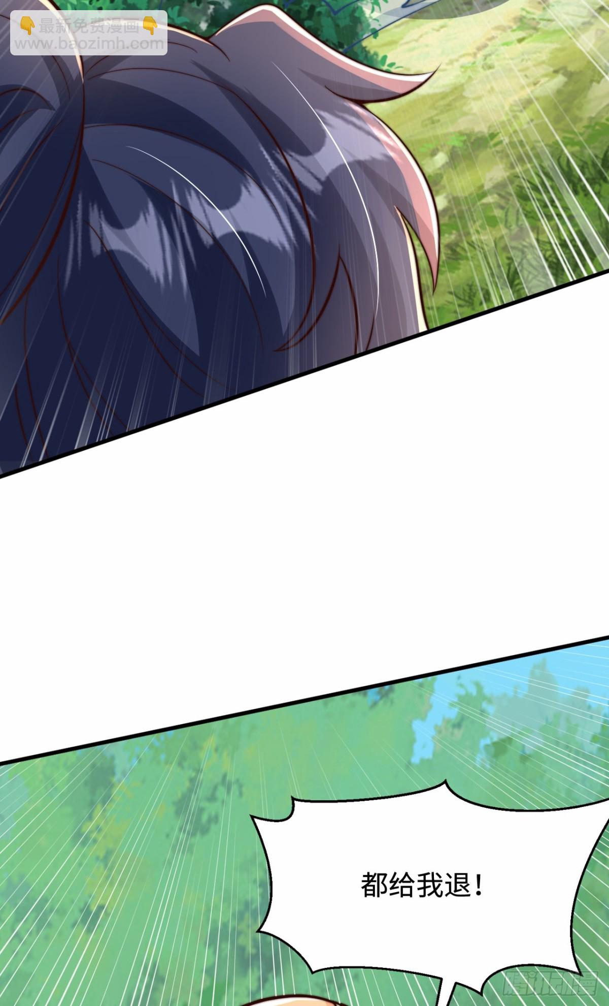 第97话 绑票-第98话