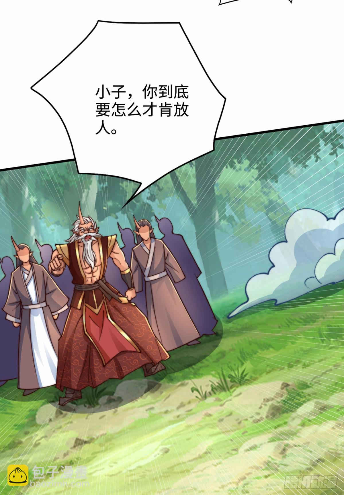 第97话 绑票-第98话