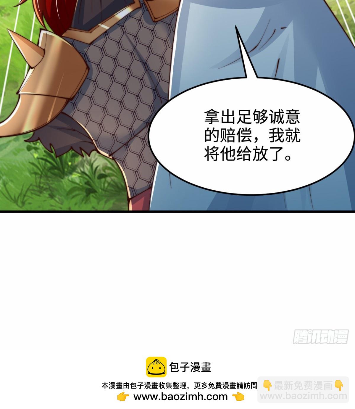 第97话 绑票-第98话