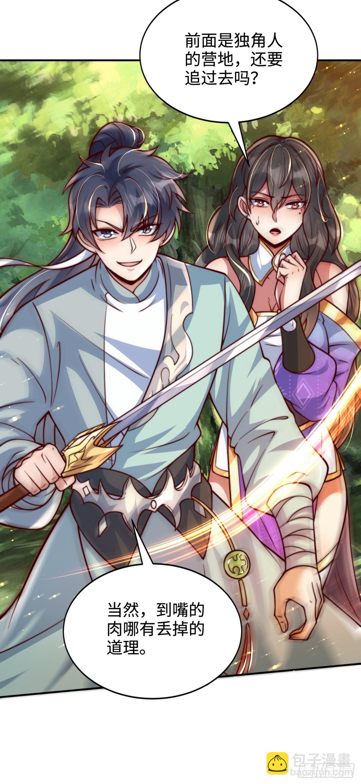 第97话 绑票-第98话