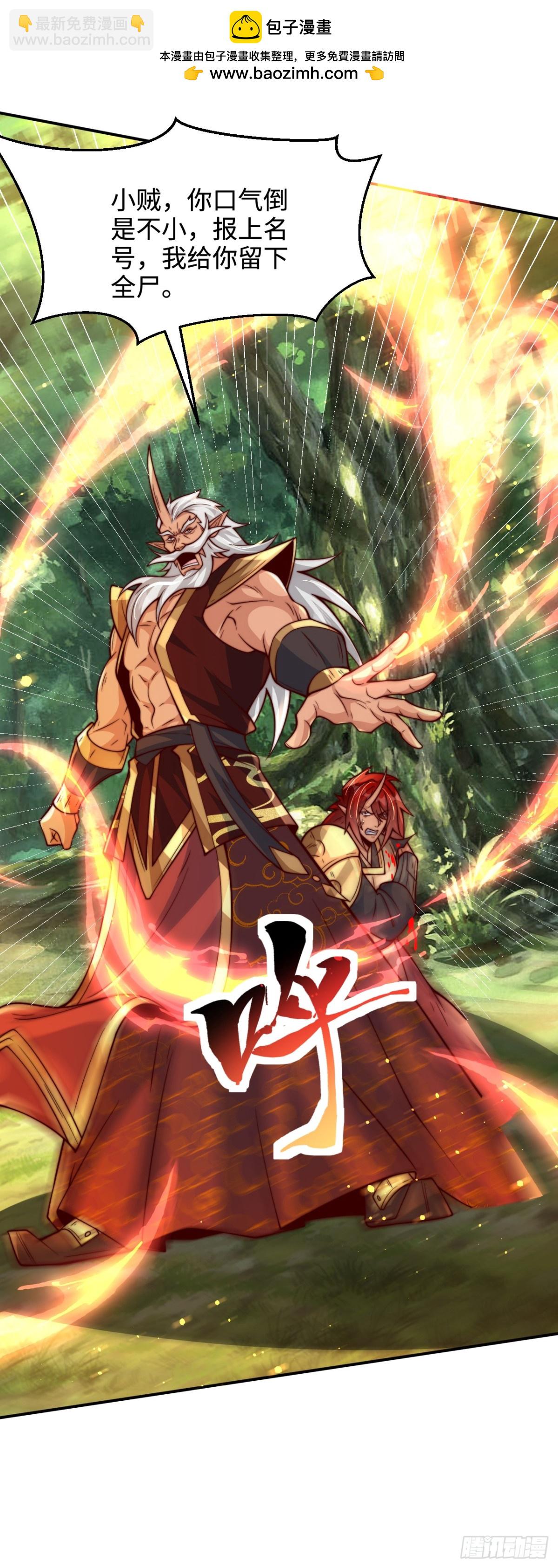 第97话 绑票-第98话