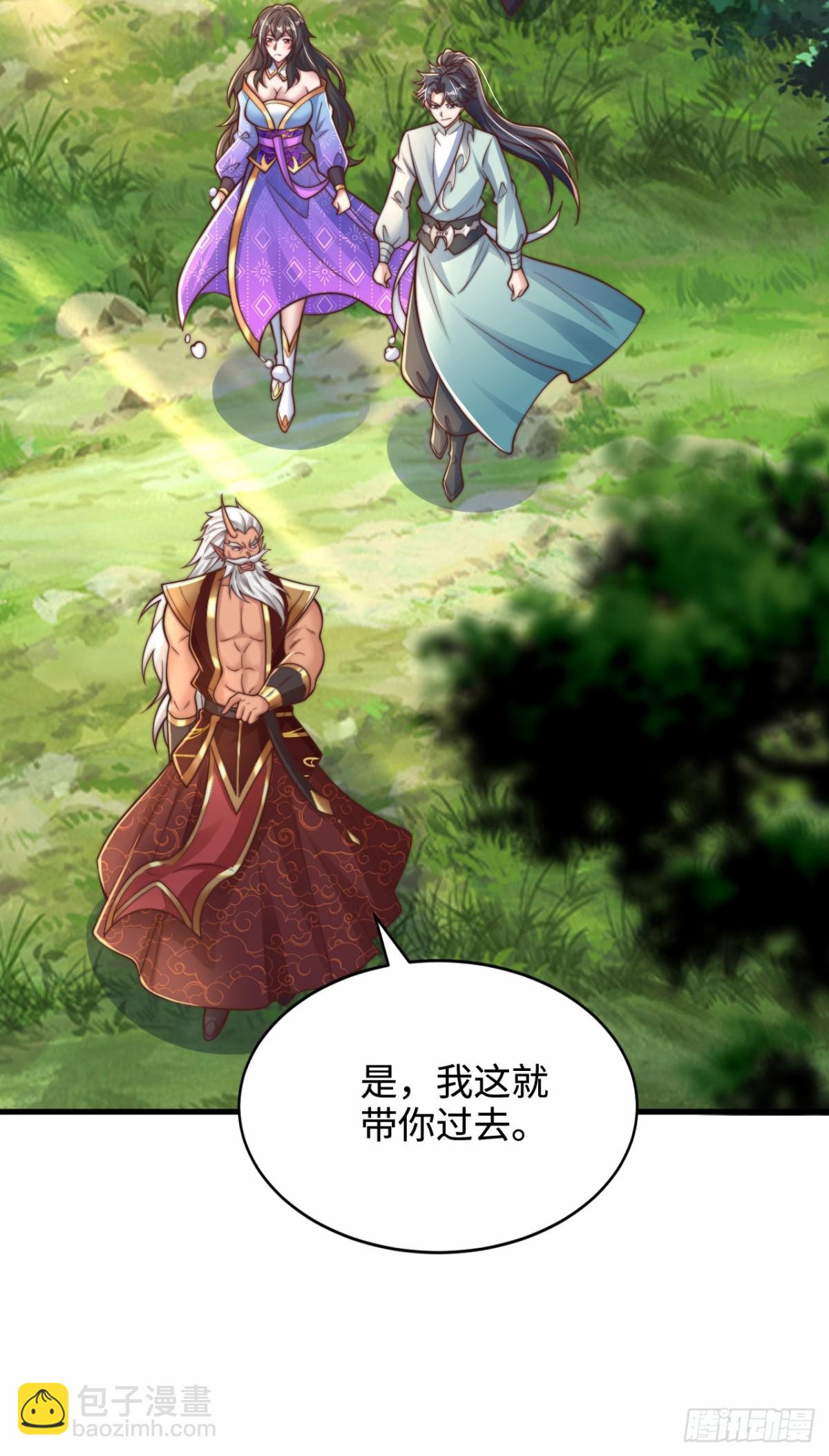 第99话 怎么，你也想变成光？(1/2)-第100话