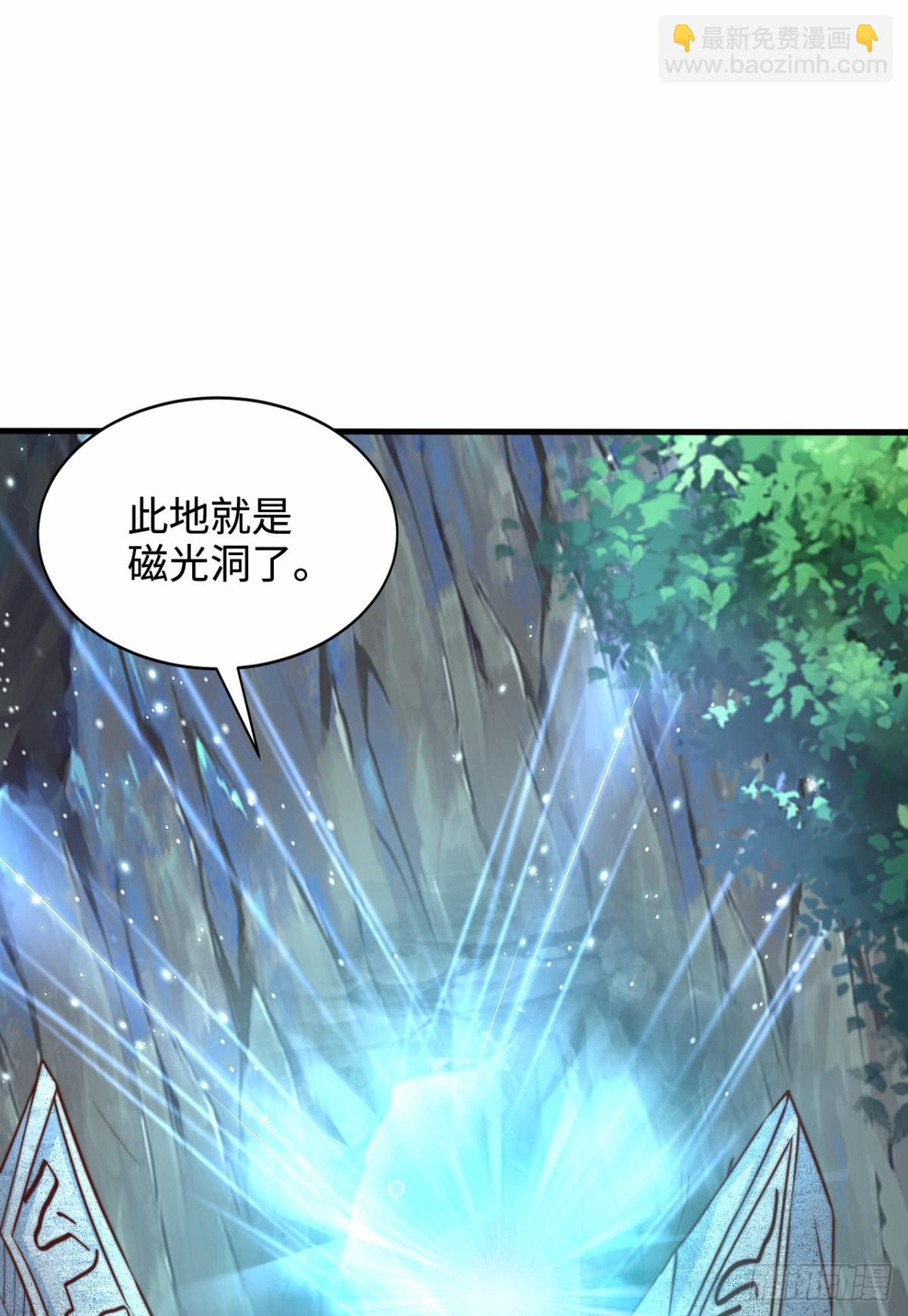 第99话 怎么，你也想变成光？(1/2)-第100话