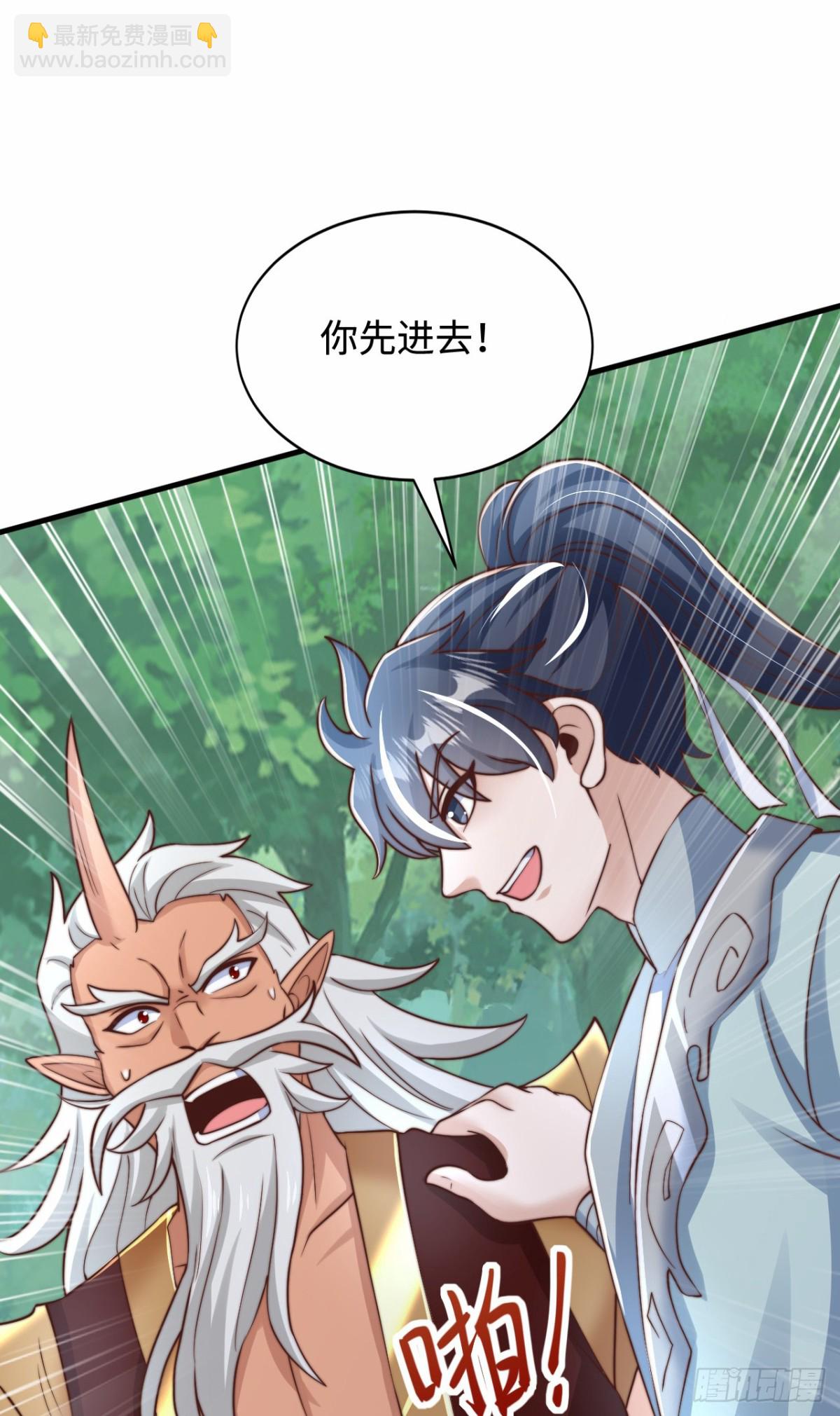 第99话 怎么，你也想变成光？(1/2)-第100话