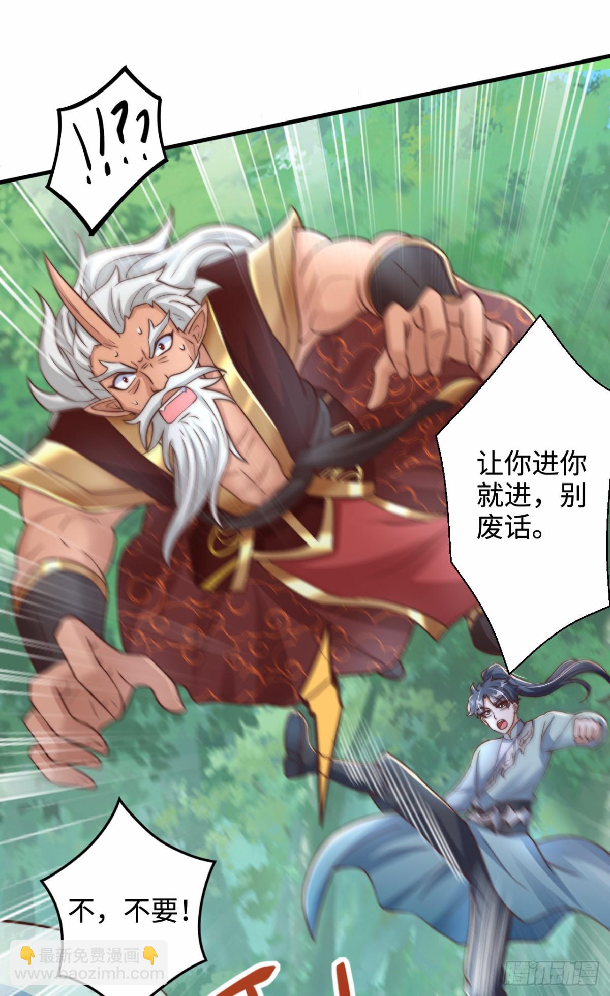 第99话 怎么，你也想变成光？(1/2)-第100话