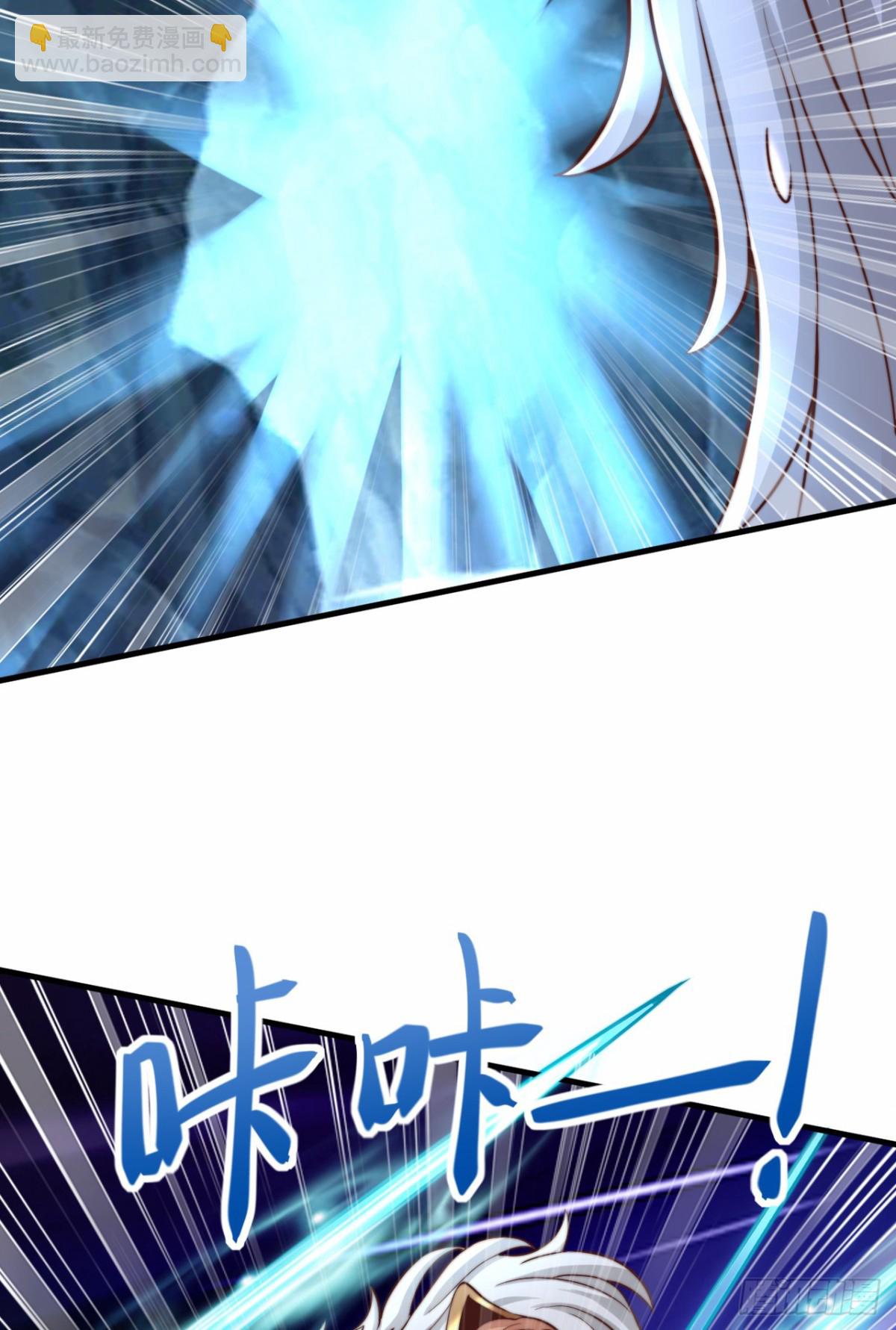 第99话 怎么，你也想变成光？(1/2)-第100话