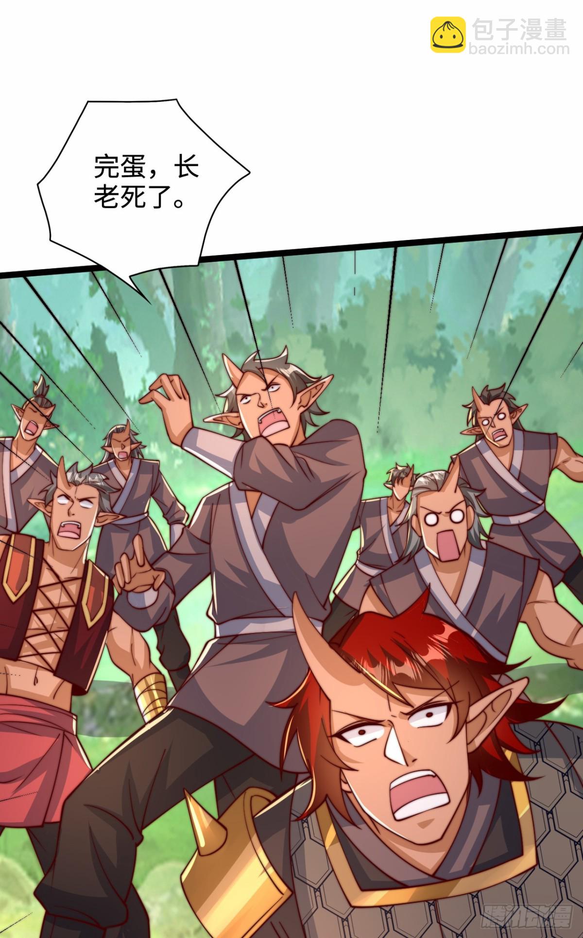 第99话 怎么，你也想变成光？(1/2)-第100话