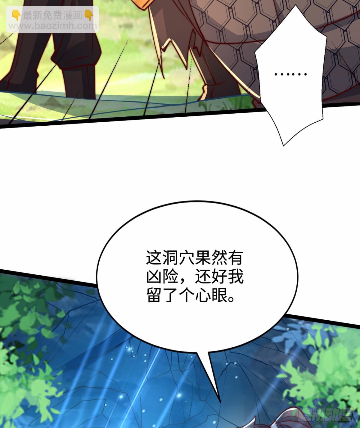 第99话 怎么，你也想变成光？(1/2)-第100话