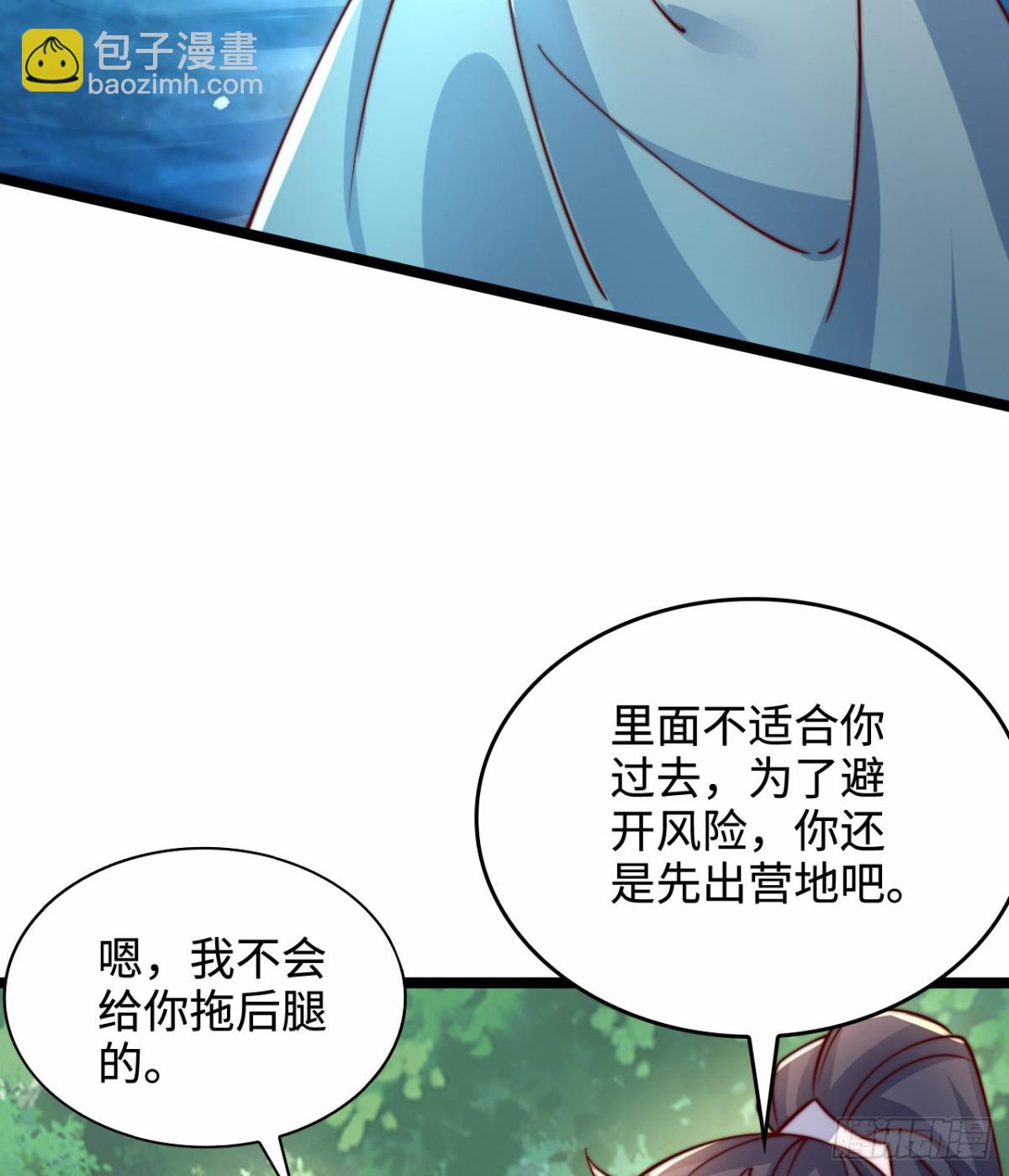 第99话 怎么，你也想变成光？(1/2)-第100话