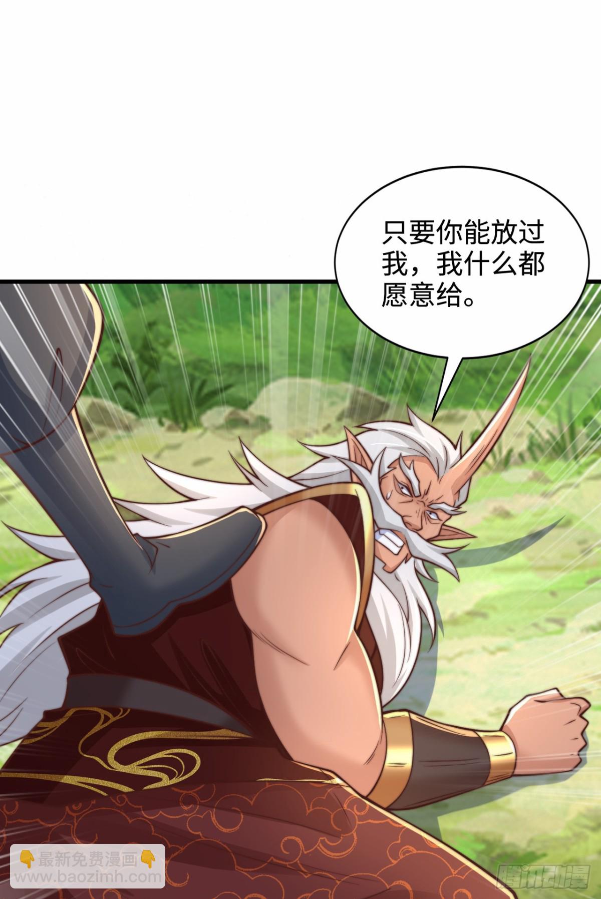 第99话 怎么，你也想变成光？(1/2)-第100话