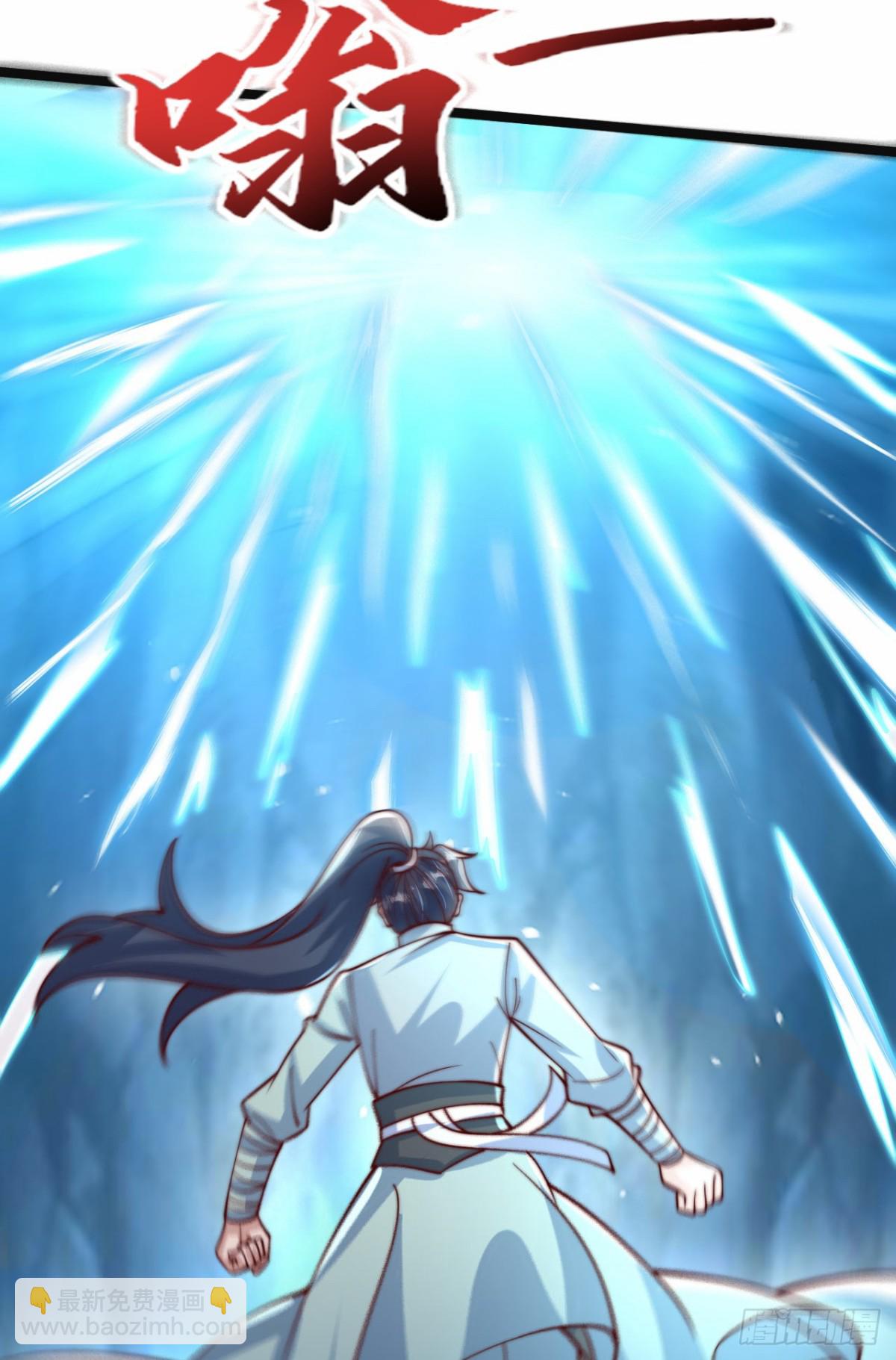 第99话 怎么，你也想变成光？(1/2)-第100话