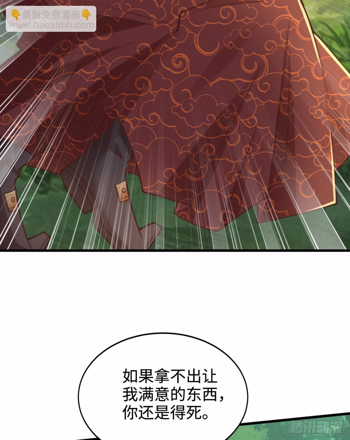 第99话 怎么，你也想变成光？(1/2)-第100话